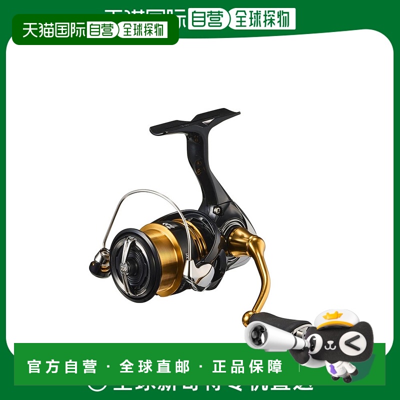 日本直邮 大和卷轴 '23 Legalis LT2000S-XH [4]