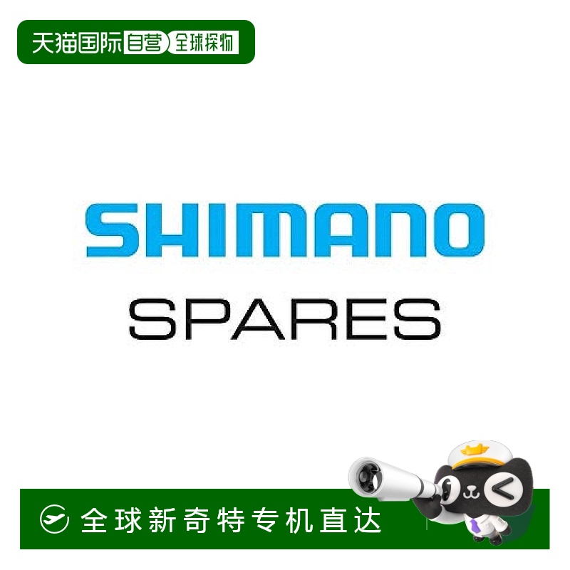 【日本直邮】Shimano禧玛诺 自行车右曲柄单元 175mm Y0J098080