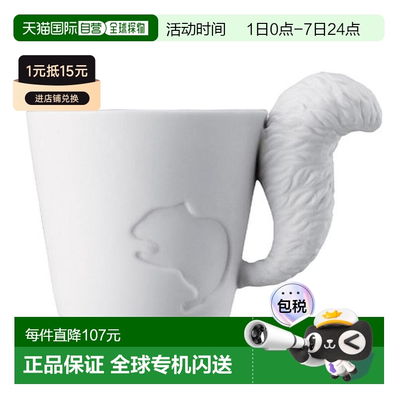 【日本直邮】Kinto马克杯白色松鼠造型简约可爱150ml 16239瓷器