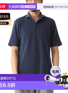 日本直邮GUY ROVER 短袖船长 Polo 衫蓝色男士3950pc221 561501 5