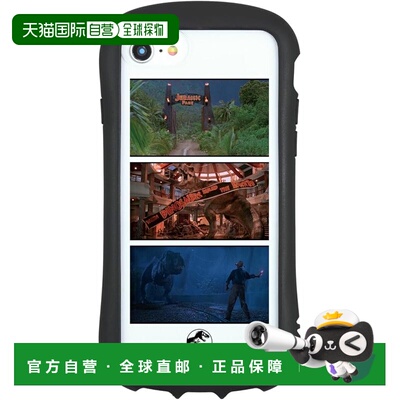 【日本直邮】Gourmandies 侏罗纪公园 iPhoneSE 透明壳 JPK-03A