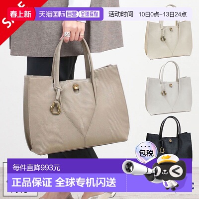 日本直邮TOFF&LOADSTONE O Bag女士通勤包奢侈品牌A4尺寸牛皮材质