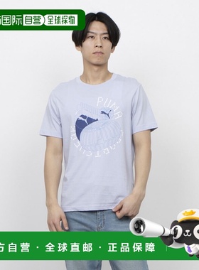 日本直邮PUMA 男士 GRAPHICS Execution 短袖 T 恤 687699（凉爽