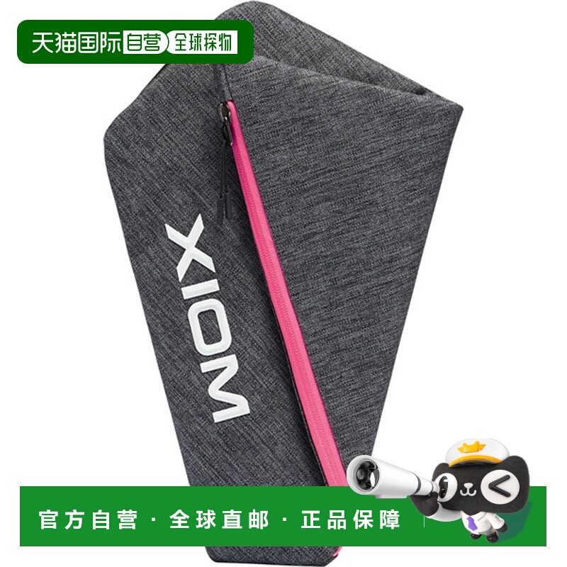 日本直邮XIOM Exion Cevian 箱乒乓球箱 RAC00003-037 包