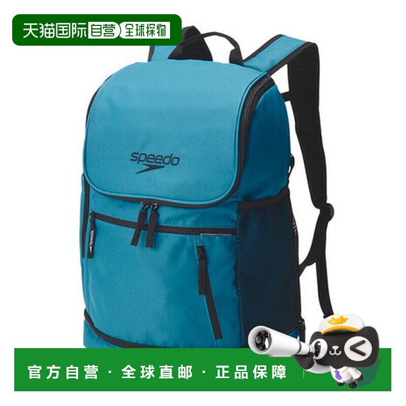 日本直邮SPEEDO 水泳包 35 SE22604 TQ 游泳包背包