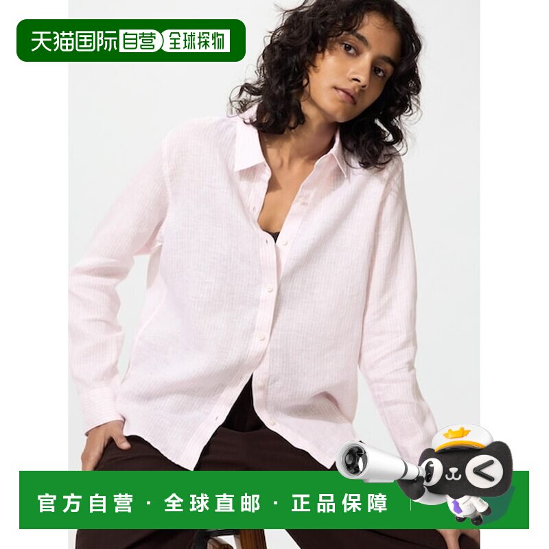 日本直邮UNIQLO 高级亚麻条纹衬衫 [042898223]优衣库图片