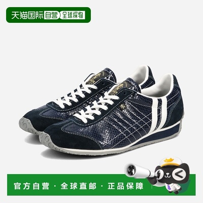 日本直邮PATRICK IRIS-SK Patrick Iris 蛇纹低帮运动鞋 男女士