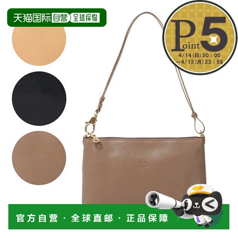 日本直邮IL BISONTE 单肩包 BSH092 PVX001 IL BISONTE