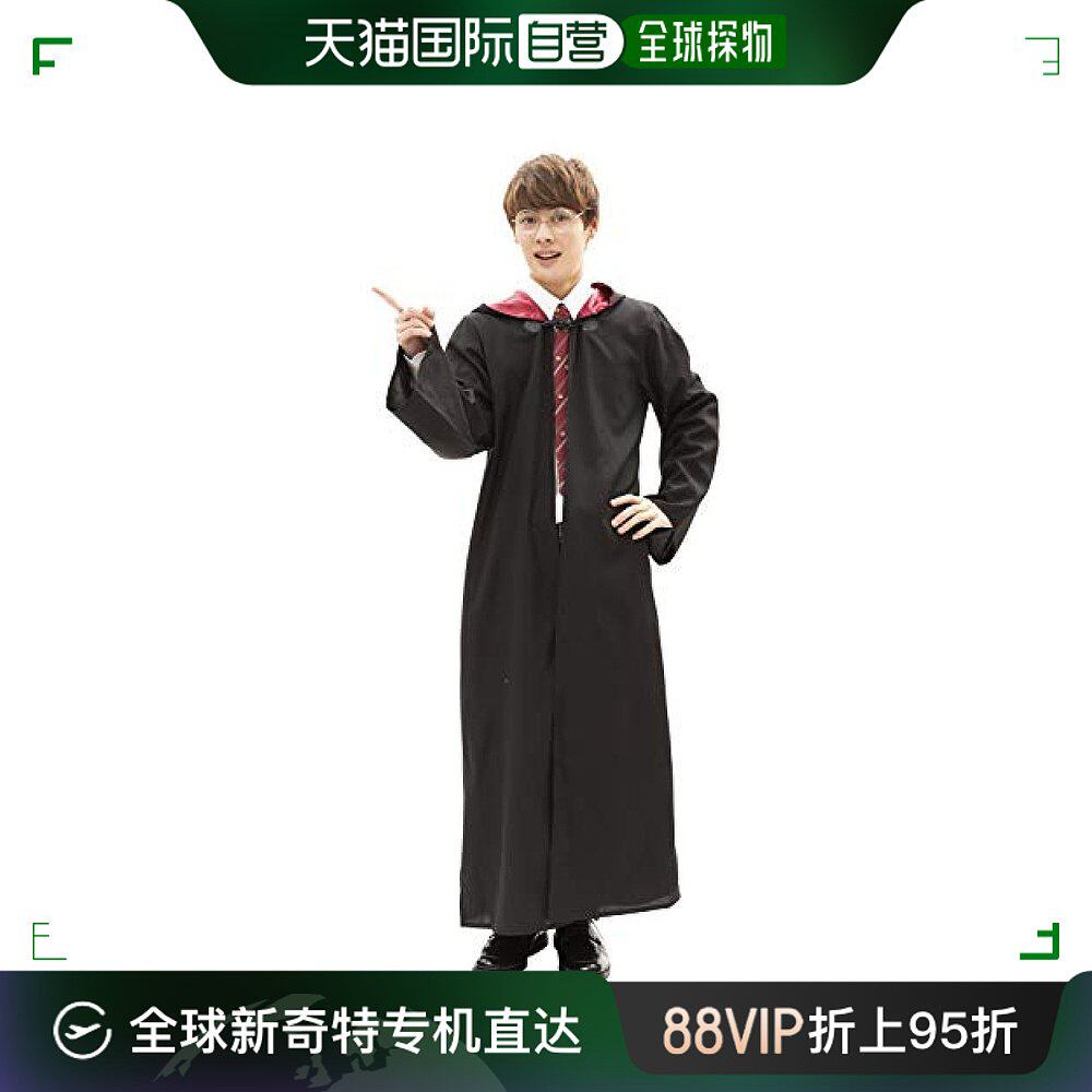 【日本直邮】派对城partycity 角色扮演 魔法学院长袍 男女皆宜