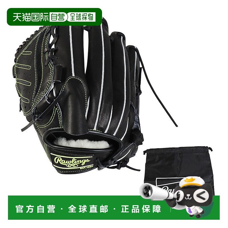日本直邮Rawlings 硬式棒球投手手套 左投用 Rising Star COMB GH