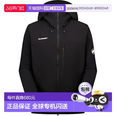 日本直邮MAMMUT Trekkers SO 连帽夹克 AF 男士户外夹克 M 101102