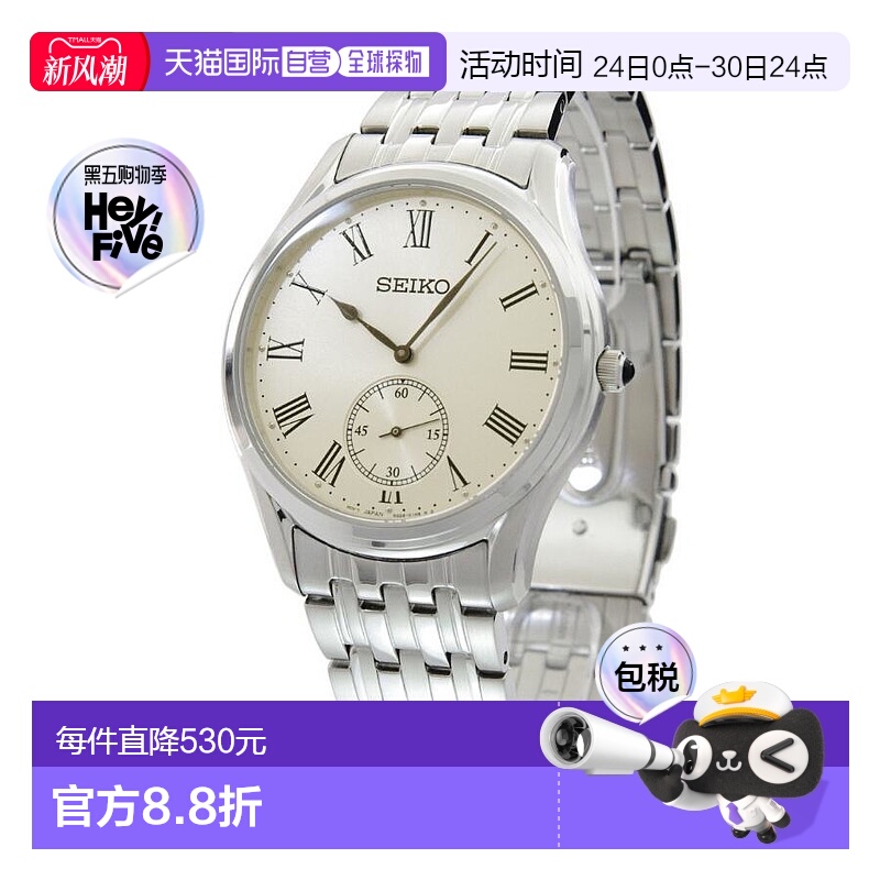 日本直邮Seiko 精工 男士手表 石英 蓝宝石玻璃 SRK047P1 男士[逆