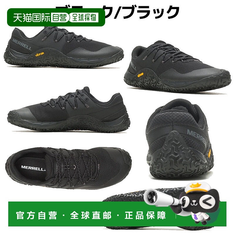 日本直邮迈乐MERRELL TRAIL GLOVE 7 Trail Glove 7 男士跑运动鞋