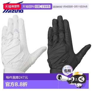 日本直邮美津浓双手击球手套Wild Live 蓝色适合青少年至成人1EJE