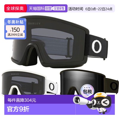 日本直邮OAKLEY/奥克利TARGET LINE L目标线男士女士护目镜单板滑
