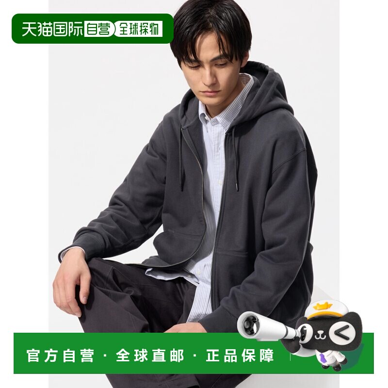 日本直邮UNIQLO优衣库 纯色拉链连帽长袖夹克外套 男女同款 灰色