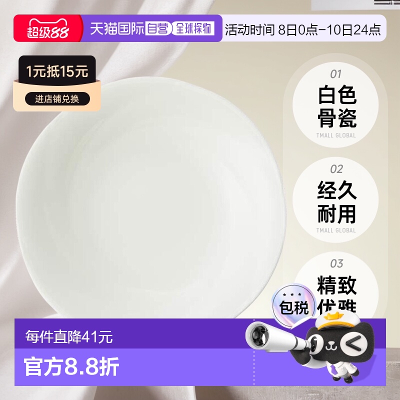 【日本直邮】Noritake则武 碗15.5cm/520cc白色 骨瓷59306A/9640