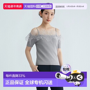 GRL 通勤短袖 蕾丝露肩针织上衣 时尚 DR689吊带修身 日本直邮日潮