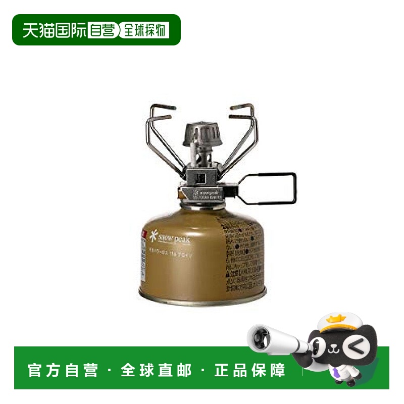 【日本直邮】Snow Peak雪峰 燃烧炉 地面用 自动 GS-100AR2户外