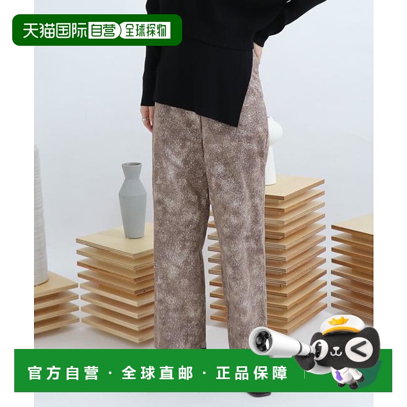 1h可退 日本直邮官方授权 SENSE OF PLACE 石纹印花长裤