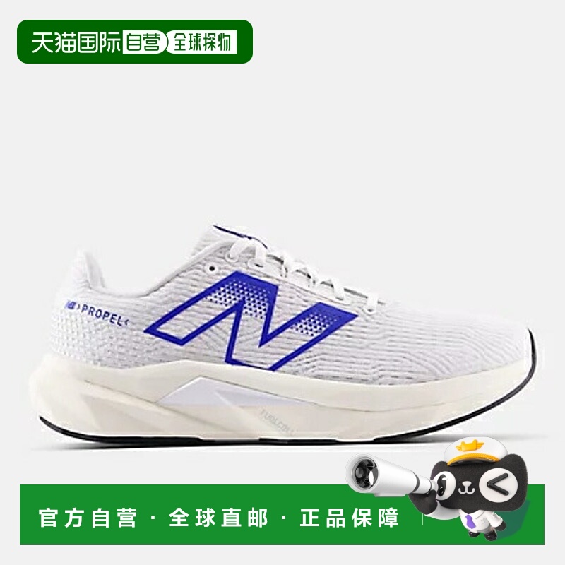 日本直邮New Balance 男士 FuelCell Propel V5 跑鞋