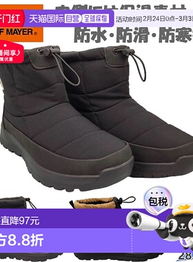 日本直邮KRIFF MAYER 男士雪地靴保暖防滑4厘米 x 4小时防水抗菌K