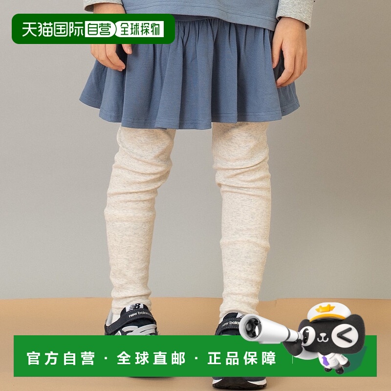 日本直邮and D.petitmain Easy Cuts 裤裙