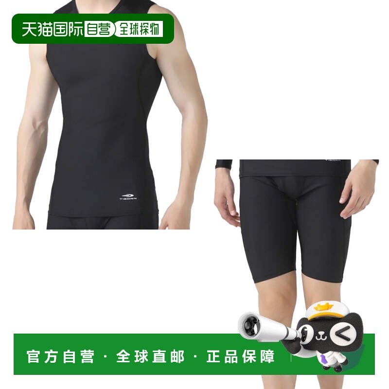 日本直邮TIGORA 男士iCOOL无袖压缩内衣上下套装 紧身衣训练服,户外/登山/野营/旅行用品,功能内衣上装,淘宝优惠券,粉丝福利购,淘宝优惠卷