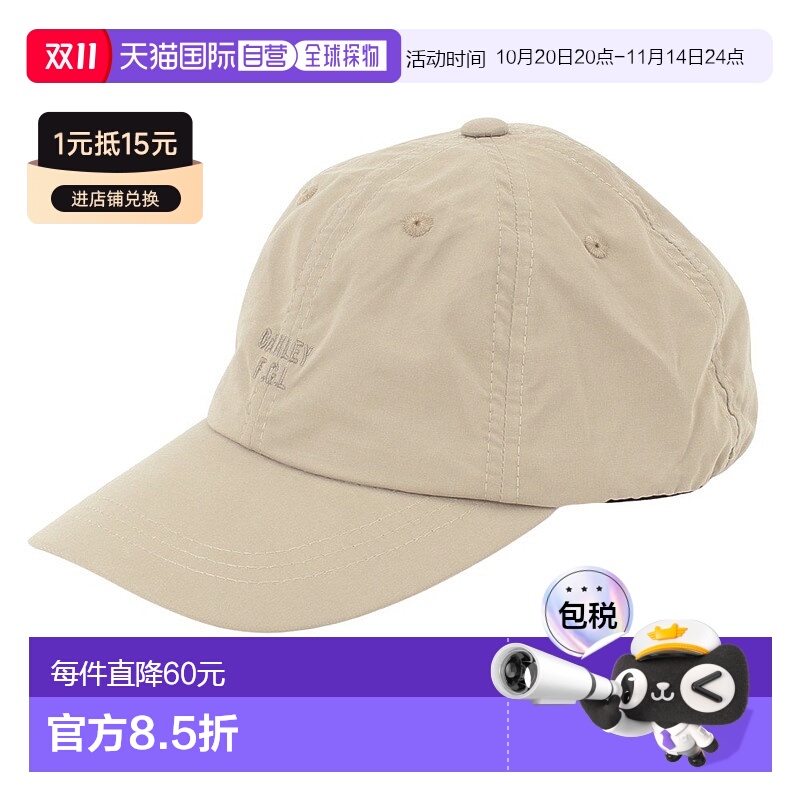 日潮跑腿Oakley欧克利 男款女款FGL 帽子 FA 24.0 FOS901828-7B5