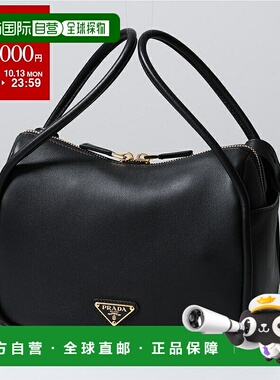 日本直邮PRADA DARLING 单肩包1BA451 OVO2CYS女士三角形标志软粒