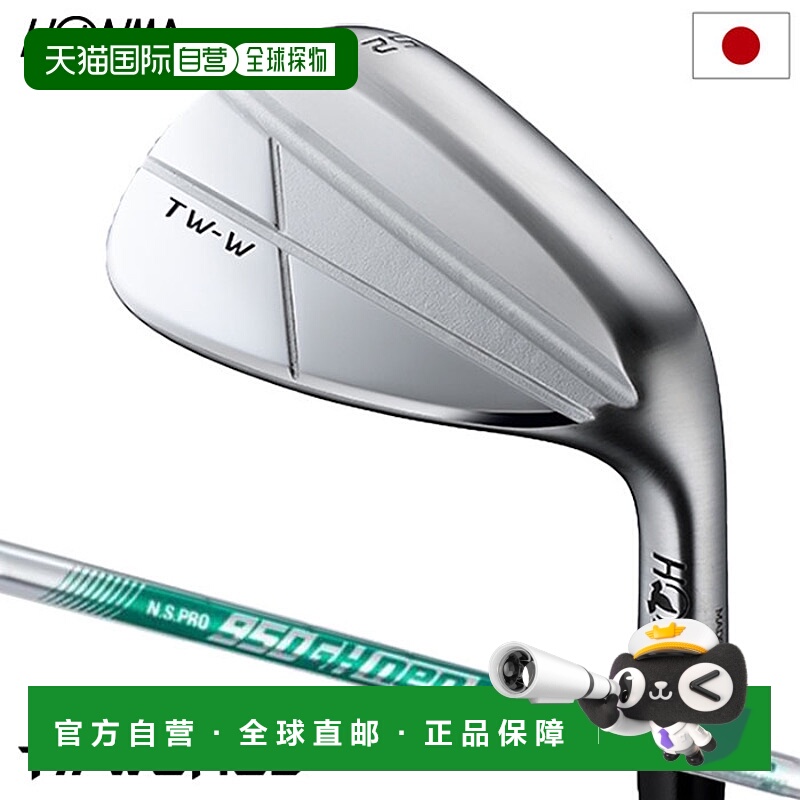 日本直邮Honma Golf T//WORLD TW-W 2024 镀铬挖起杆 镀铬饰面 男