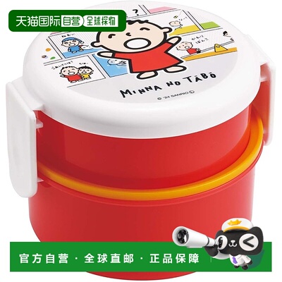 【日本直邮】Skater斯凯达 两层圆形饭盒500ml TABO ONWR1AG-A