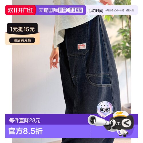 日本直邮Java 女装 卡布曲线工装风牛仔裤 jv1265【付后1h可退】