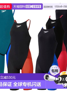 日本直邮SPEEDO Fastskin Pro 3 FSPRO3 女士露背及膝泳衣 SCW121