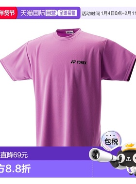 日本直邮【日本直邮】YONEX/尤尼克斯男女同款网球衣RWHI1301-215