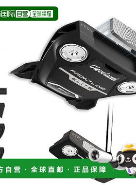 日本直邮2023 Cleveland 高尔夫 FRONT LINE ELITE 推杆