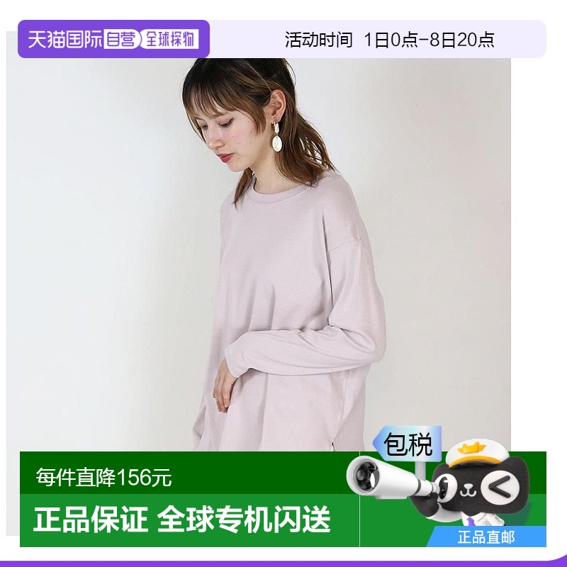 【日本直邮】atONE　女士　T恤纯棉高档 简约时尚百搭舒适 高级感