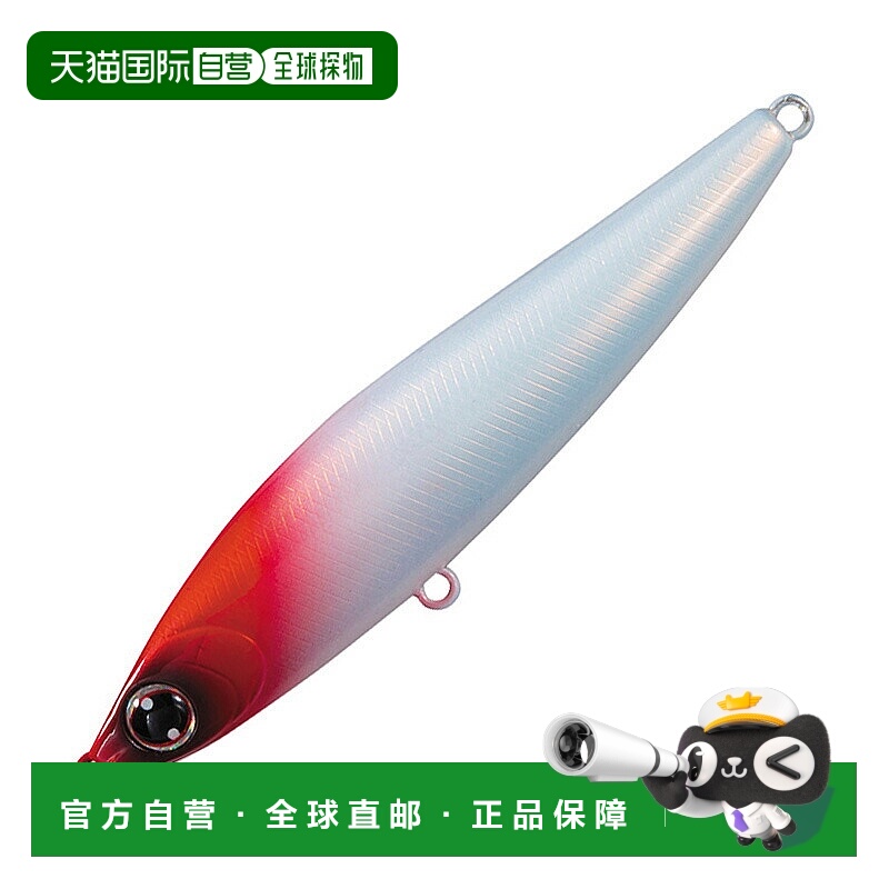 日本直邮Daiwa Morethan Switch Hitter S 105mm 珍珠色 RH 07401