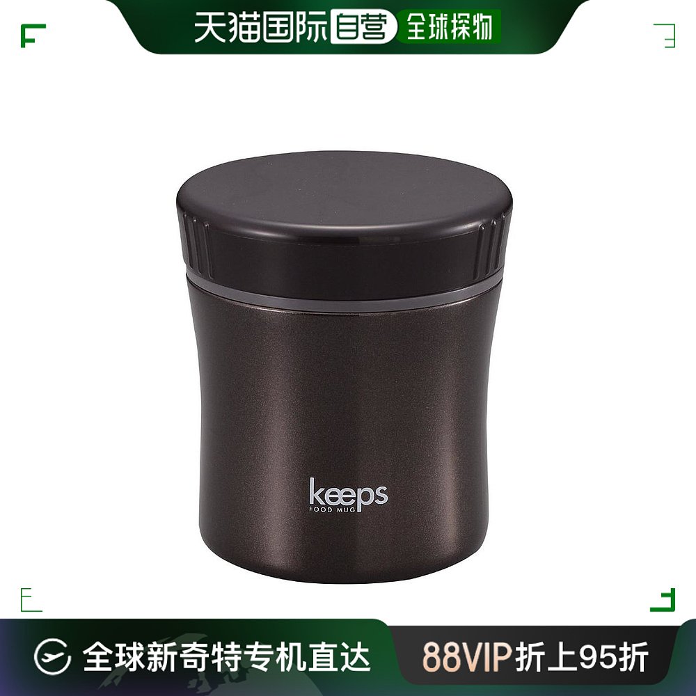 【日本直邮】珍珠金属KEEPS汤罐黑色保温保冷400ml HB-272