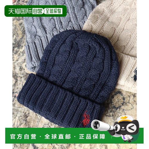 1h可退 日本直邮U.S. POLO ASSN. 男女同款 罗哥刺绣 保暖针织帽