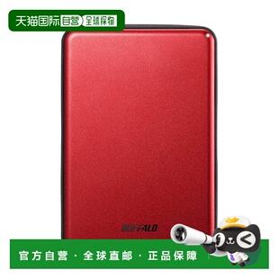 【日本直邮】Buffalo巴法络 便携硬盘 USB3.1(Gen.1)铝材&薄型2TB