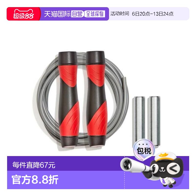 日本直邮REEBOK 跳绳 Fitness Premium Skip Rope 训练用 [RARP-1图片