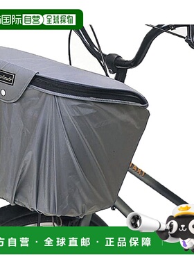 【日本直邮】MARUTO 双层前拉链篮盖 灰色 BC-1850