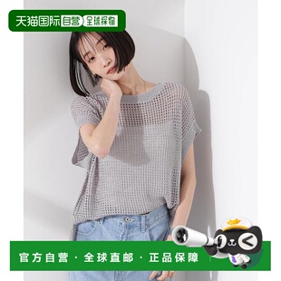 日本直邮NANO universe 拉梅网眼无袖针织衫 NA103EW156729