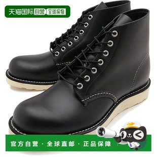 英寸经典 圆头 Wing 宽工作靴 男士 FW25 日本直邮Red 8165