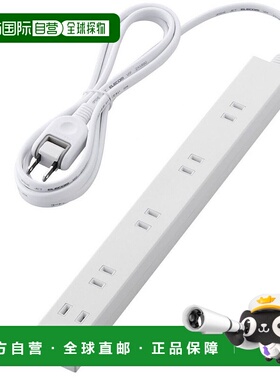 【日本直邮】Elecom宜丽客 防雷装置 6个插座 2米 白色 T-NSLK-26