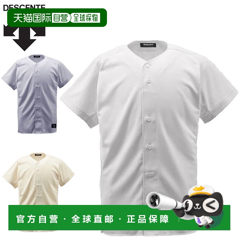 日本直邮Descente 制服通用棒球衬衫全开衫短袖衬衫上衣方形网眼