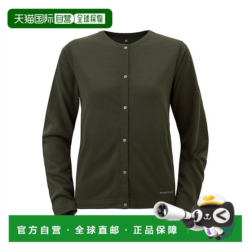 日潮跑腿Montbell蒙贝欧开衫女款Wickron圆领排扣1114463羊毛衫