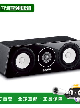 【日本直邮】YAMAHA 音箱 NS-C500B 黑色 NS-C500(B)
