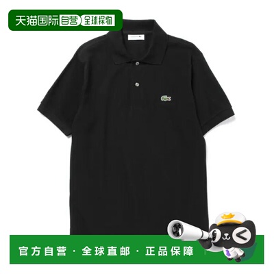 日本直邮LACOSTE 男士L1212款法式经典Polo衫 优雅光泽耐久 舒适